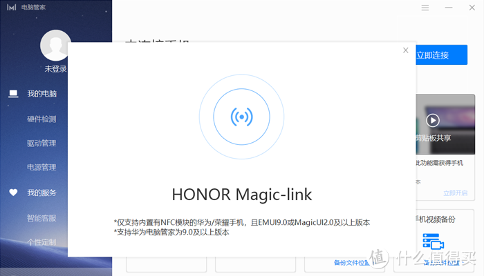 关于荣耀MagicBook 2019轻薄笔记本  您看这篇就差不多了