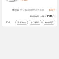 360 S5 扫地机器人使用总结(包装|效果|区域)