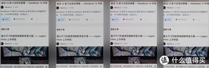 MDT 评测 — 华为 P30 Pro 屏幕素质报告