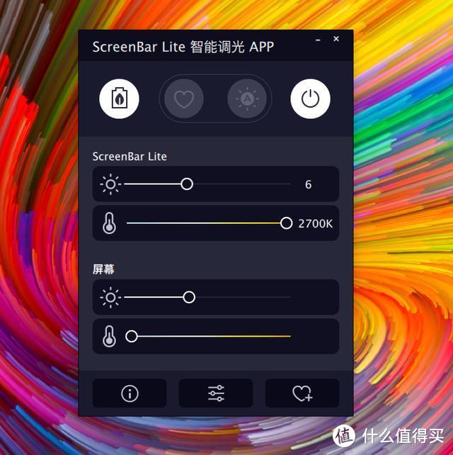 要努力更要视力，明基ScreenBar Lite护眼灯陪你每个拼搏的时光