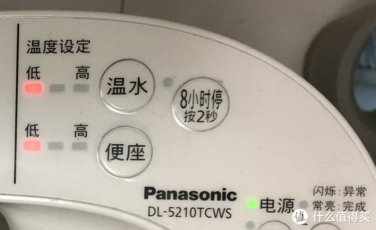 松下DL-5210TCWS即热式智能马桶盖使用体验