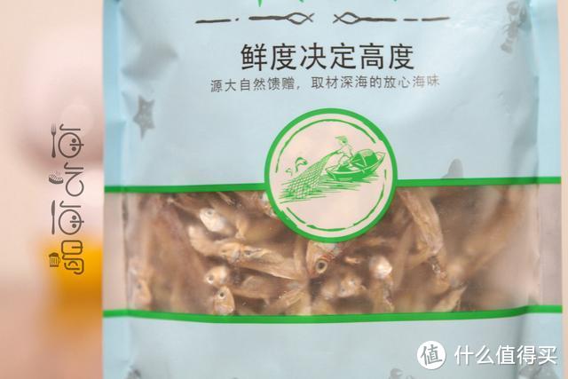 麻辣小鱼干 自己动手干净卫生又简单