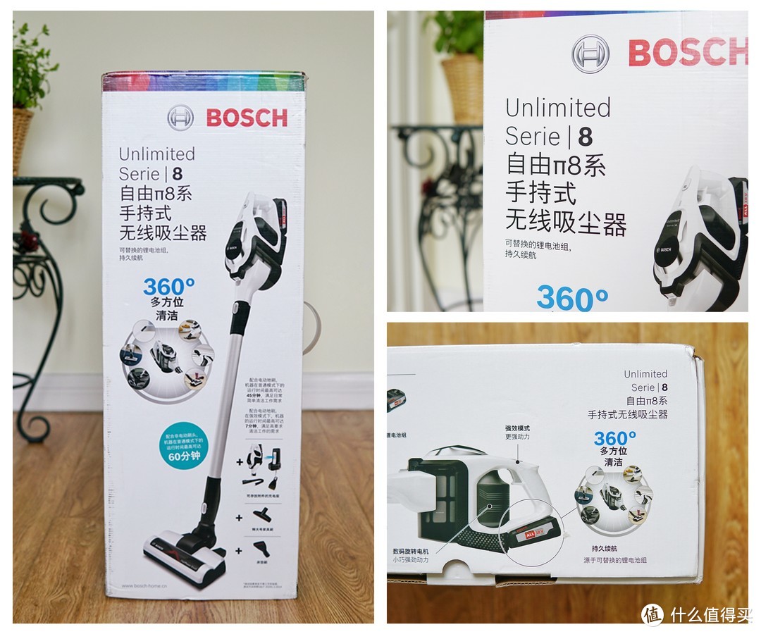 德系严谨体验：博世（BOSCH）自由派π8系手持无线吸尘器