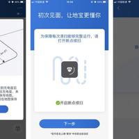 科沃斯DN55使用体验(App|配对|感应器|系统|建图)