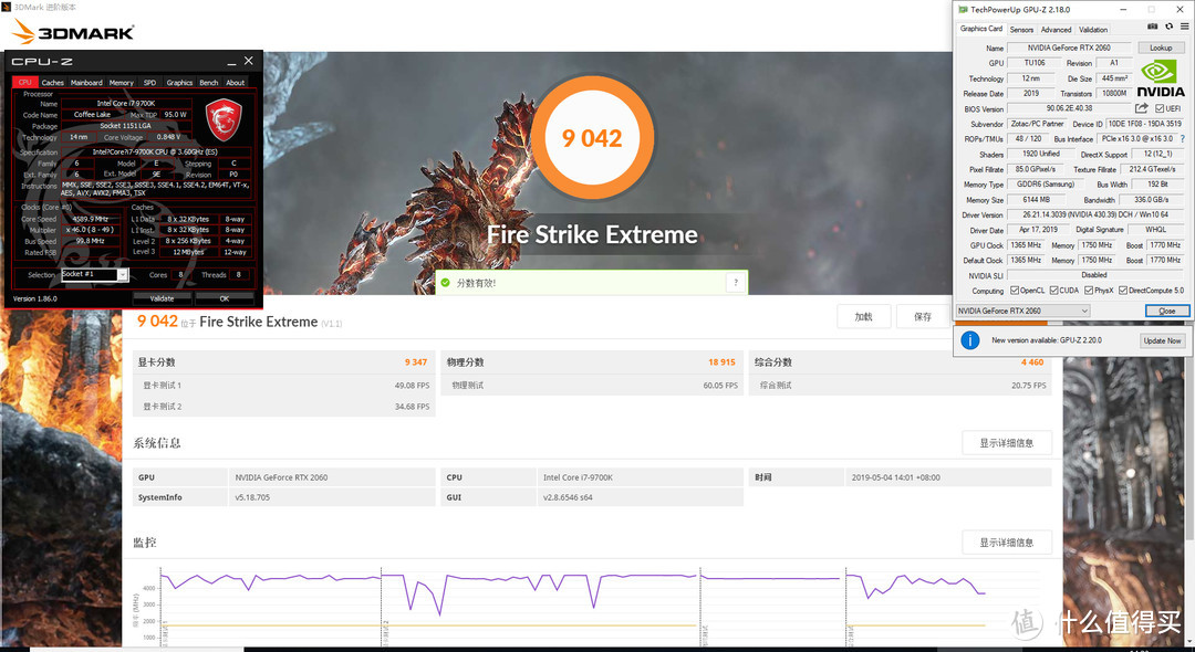 装台酷炫电脑，RTX2060 VS GTX1070 之间差距几何？