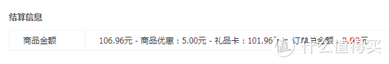 没条件也要创造条件，一招教你薅京东全品类券羊毛