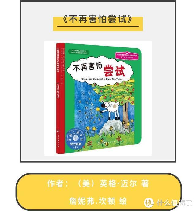 跳楼、割腕悲剧频发！我们更应从小教孩子管理情绪，接纳自己！