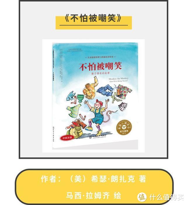 跳楼、割腕悲剧频发！我们更应从小教孩子管理情绪，接纳自己！