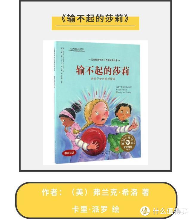 跳楼、割腕悲剧频发！我们更应从小教孩子管理情绪，接纳自己！