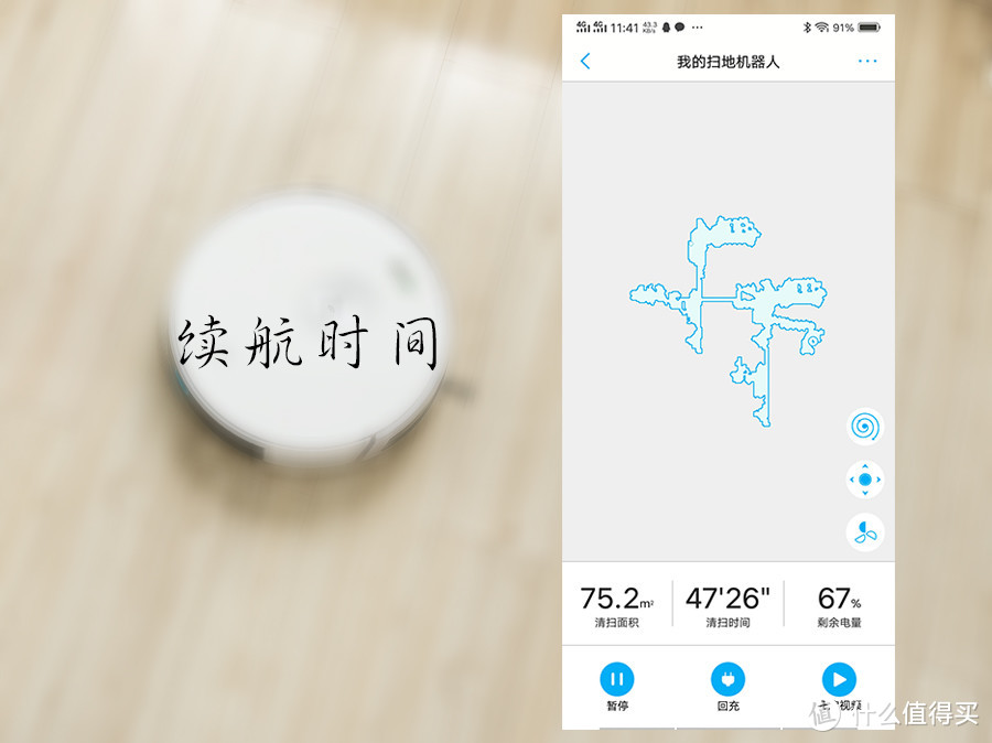 苏宁极物小biu智能扫地机人V6开箱体验，清洁能力如何？
