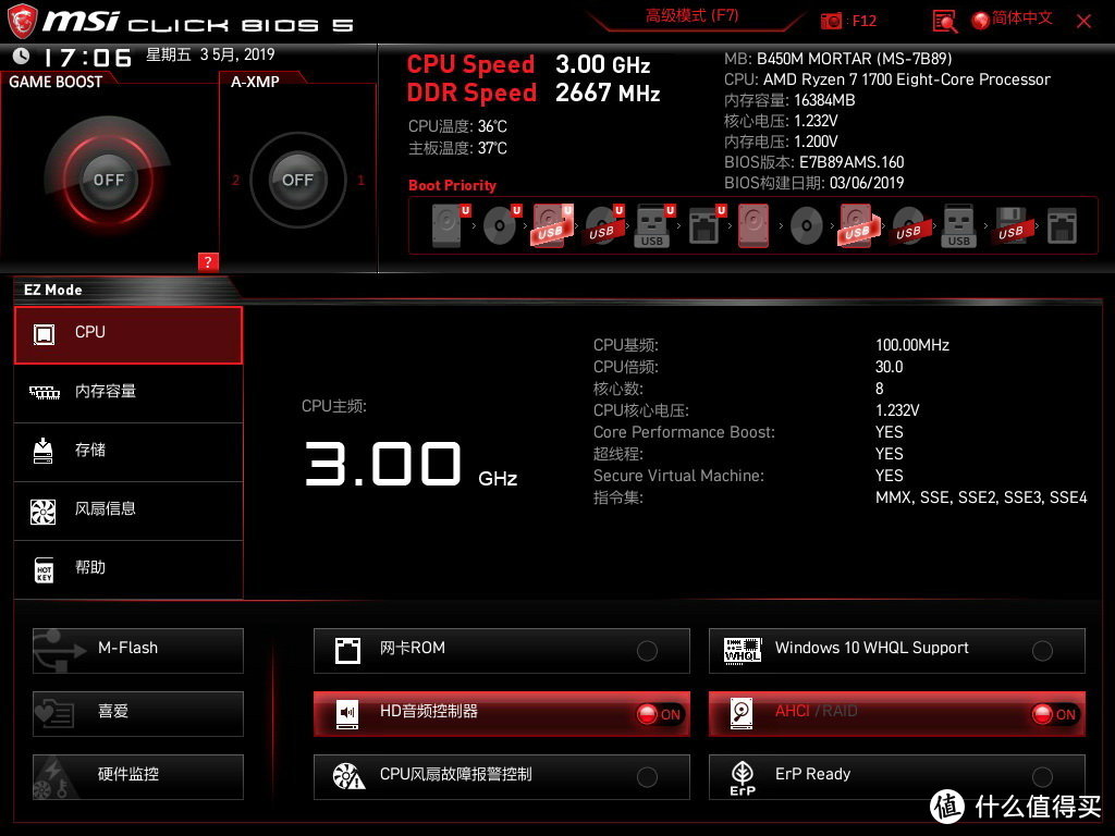 CPU最高3.2GHz