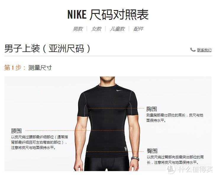Nike AA6342 鞋盒logo印花T恤