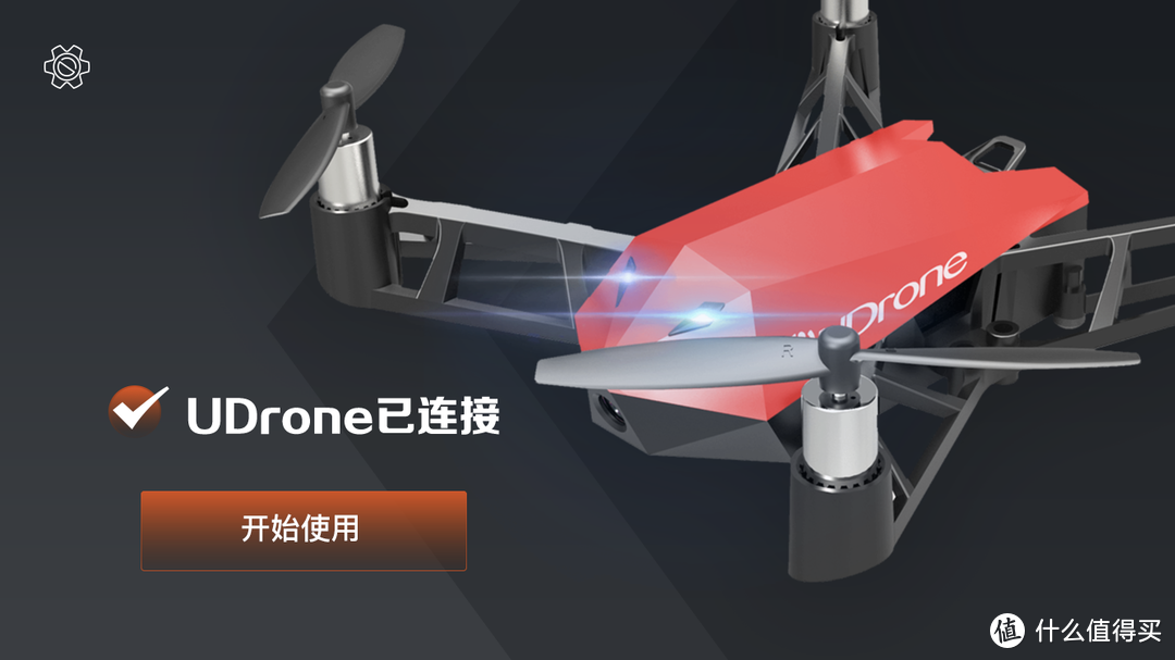 新奇玩法出人意料，UDrone意念无人机控制只需动脑