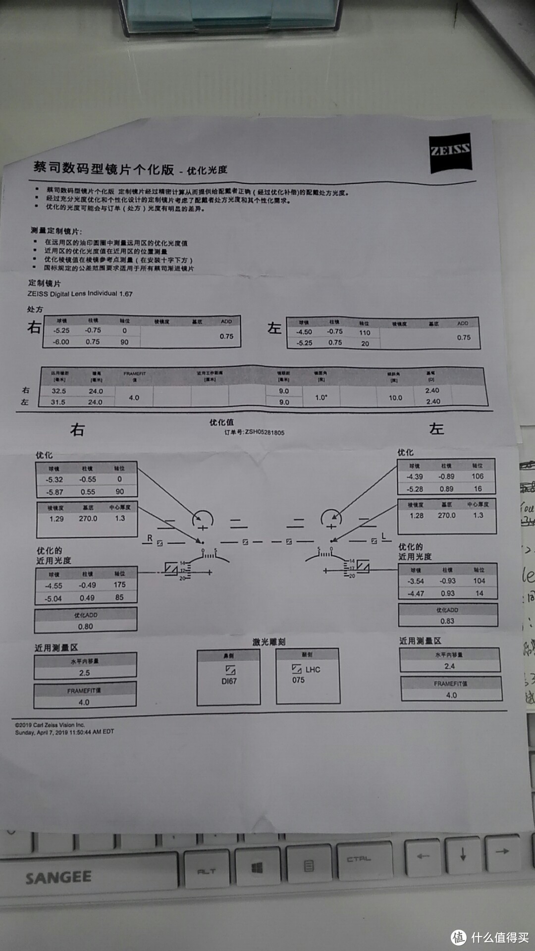 第二次蔡司数码