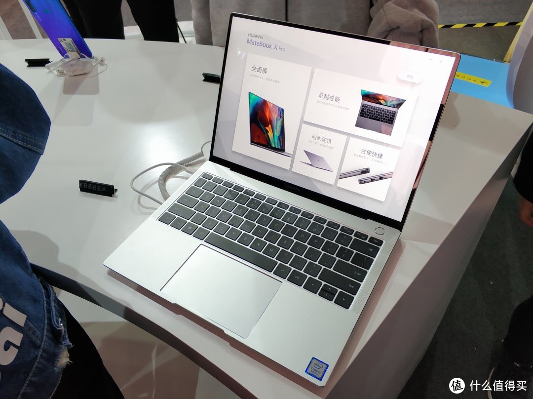 在杭州苹果直营店对面看到华为MateBook X新品，谈谈看热闹的感觉