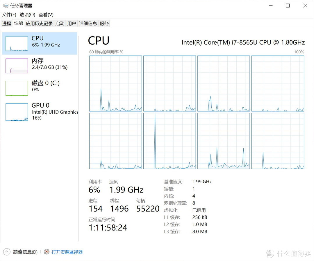 剑走偏锋，通勤福音——LG gram 17Z990超大屏轻薄笔记本体验