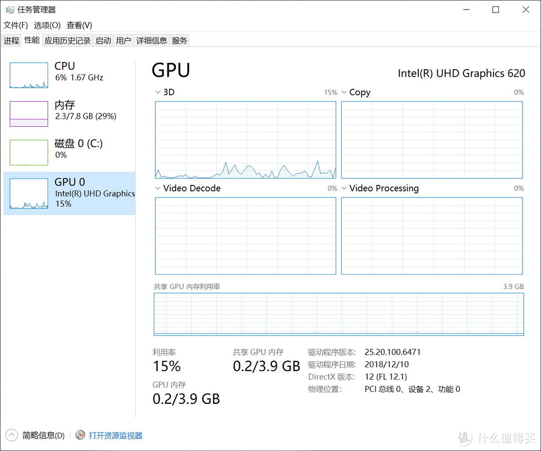 剑走偏锋，通勤福音——LG gram 17Z990超大屏轻薄笔记本体验