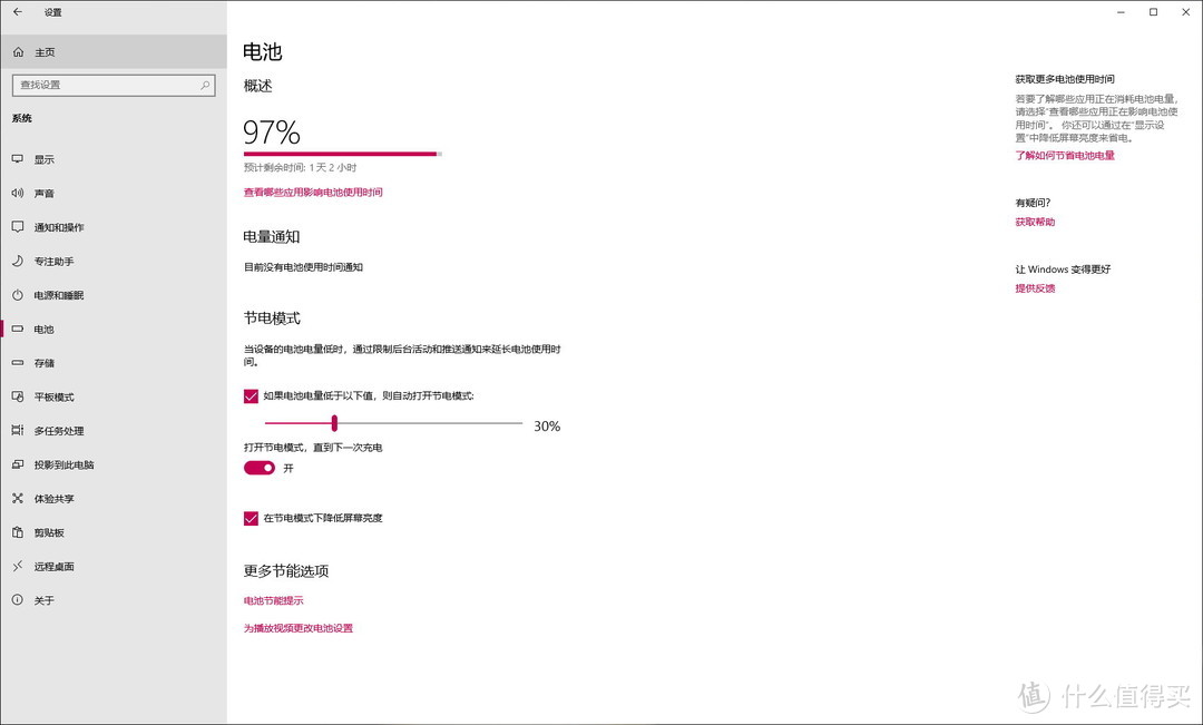 剑走偏锋，通勤福音——LG gram 17Z990超大屏轻薄笔记本体验