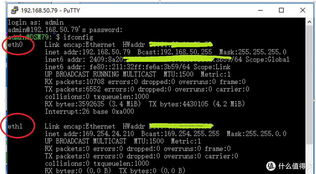 移动宽带只能内网穿透？ 手把手教你IPV6下的群晖DDNS访问