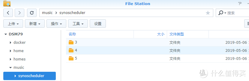 移动宽带只能内网穿透？ 手把手教你IPV6下的群晖DDNS访问