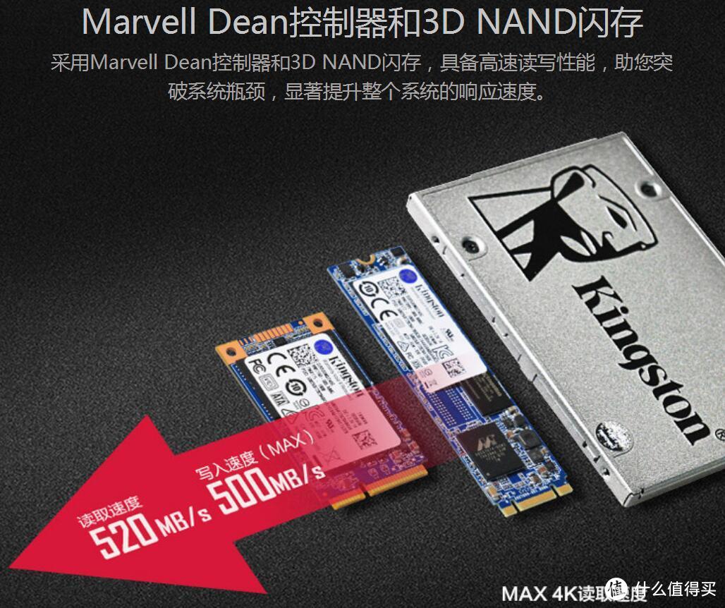 mSATA的选择：东芝芯的Kingston 金士顿 UV500系列 240GB SSD固态硬盘