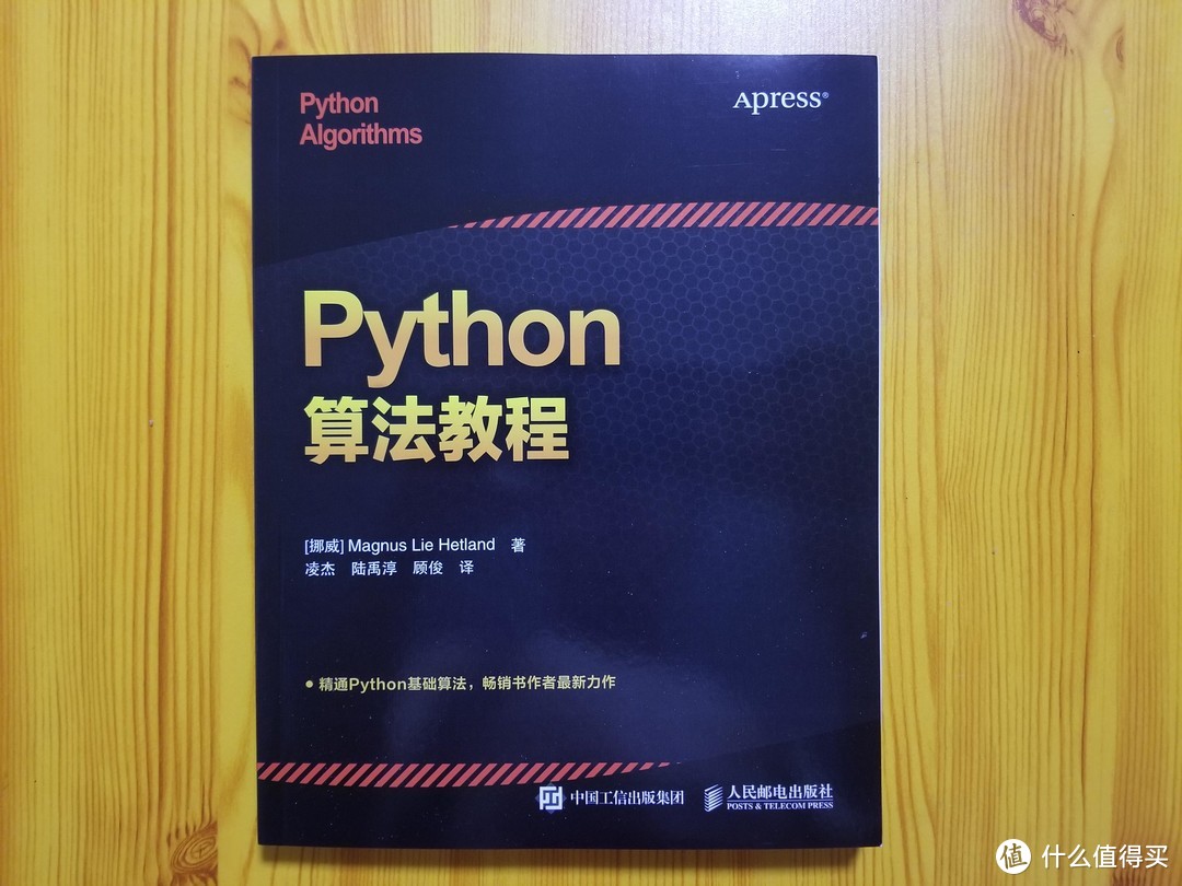 学习Python的正确姿势—基础教学，教科书该怎么买？