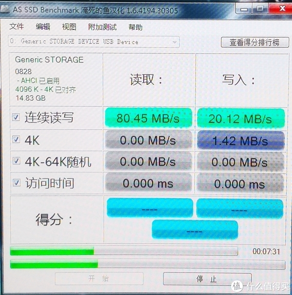 AS SSD BENCHMARK