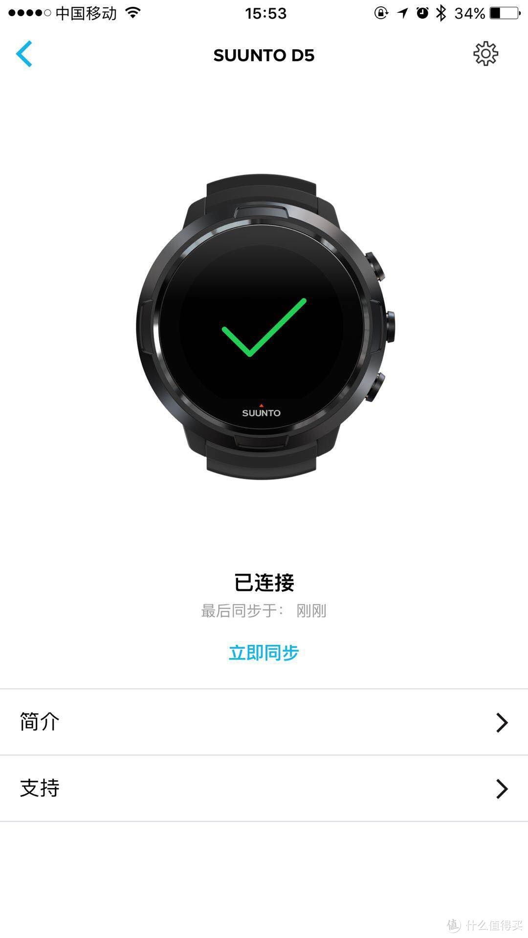 年轻人的第一块潜水电脑表----守护潜水安全的颂拓SUUNTO D5彩屏潜水电脑表