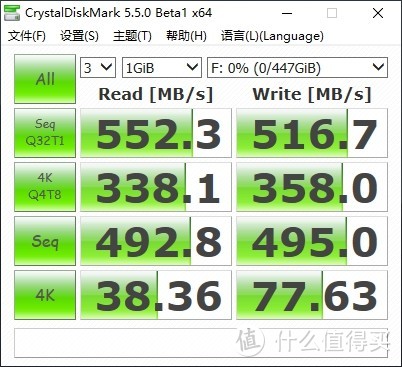 ​装机硬盘实战篇：东芝TR200 SSD传输超500MB/S