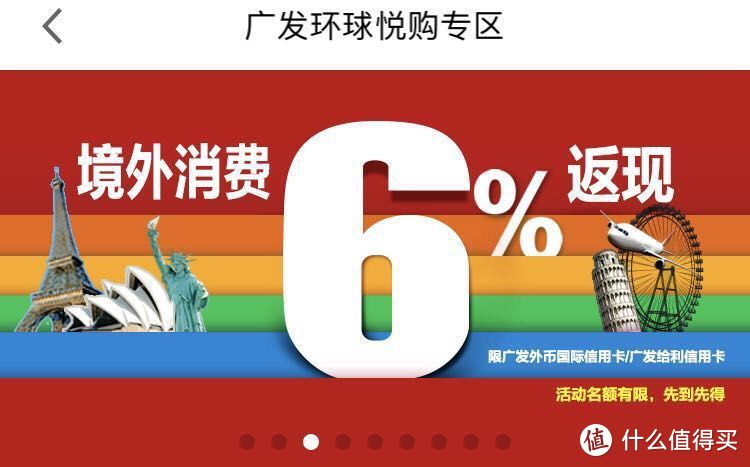 2019年旅行，信用卡要怎么用？机场贵宾服务、境外返现、航司里程兑换，看这篇就够了