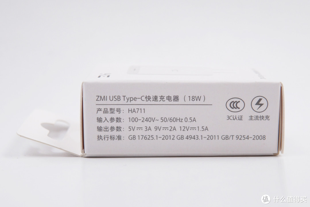 比苹果18W还小巧，紫米18W USB-C PD充电器上手评测