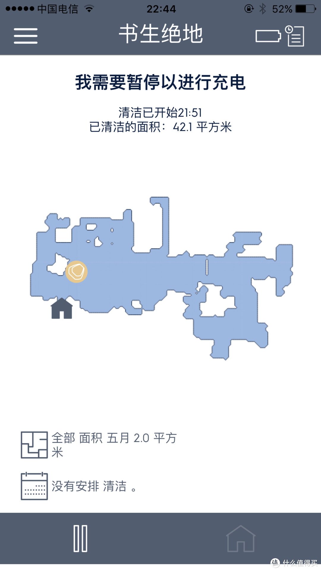 给扫地机装颗眼睛的伊莱克斯 扫地机器人 i9与科沃斯DD35对比