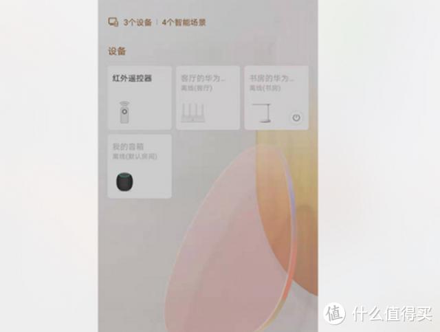 华为路由Q2 Pro：智能家居核心，再也不用担心WIFI信号