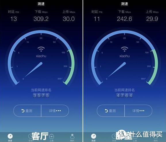 华为路由Q2 Pro：智能家居核心，再也不用担心WIFI信号