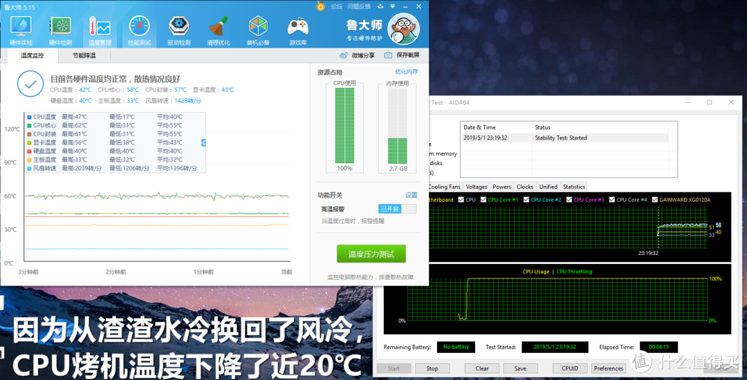 能上win7的300系主板，七彩虹B365m装机体验