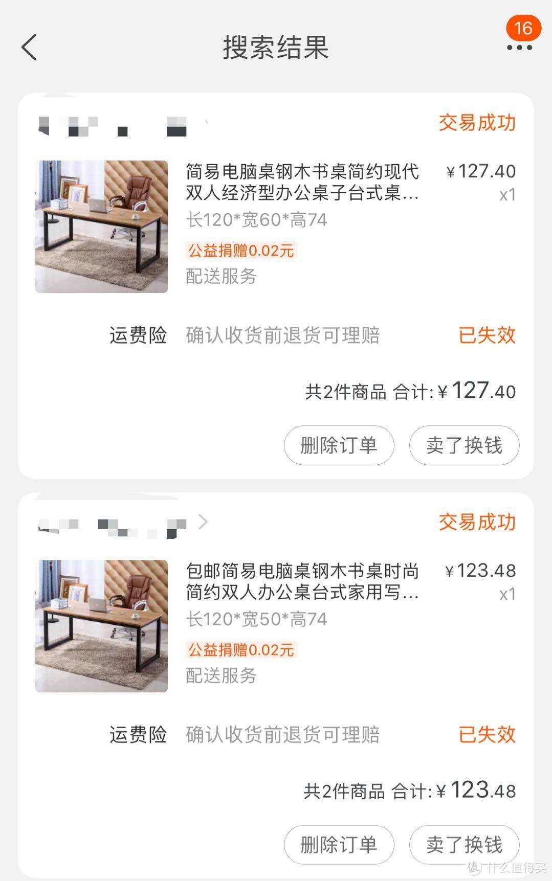 我的理想家·篇二——超低配书房