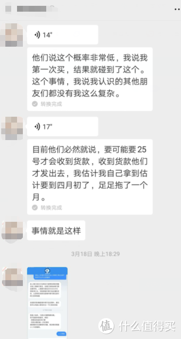 汇款避坑的必学知识，钻石一站式服务继续