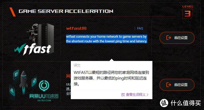 ROG GT-AC2900 全副武装重新定义电竞路由 图赏简评