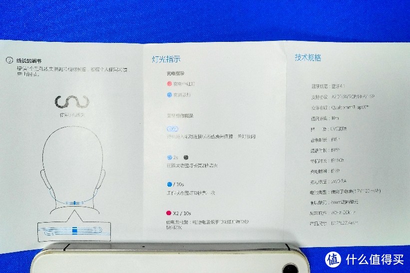 百元蓝牙耳机也可更精致——网易严选X3体验