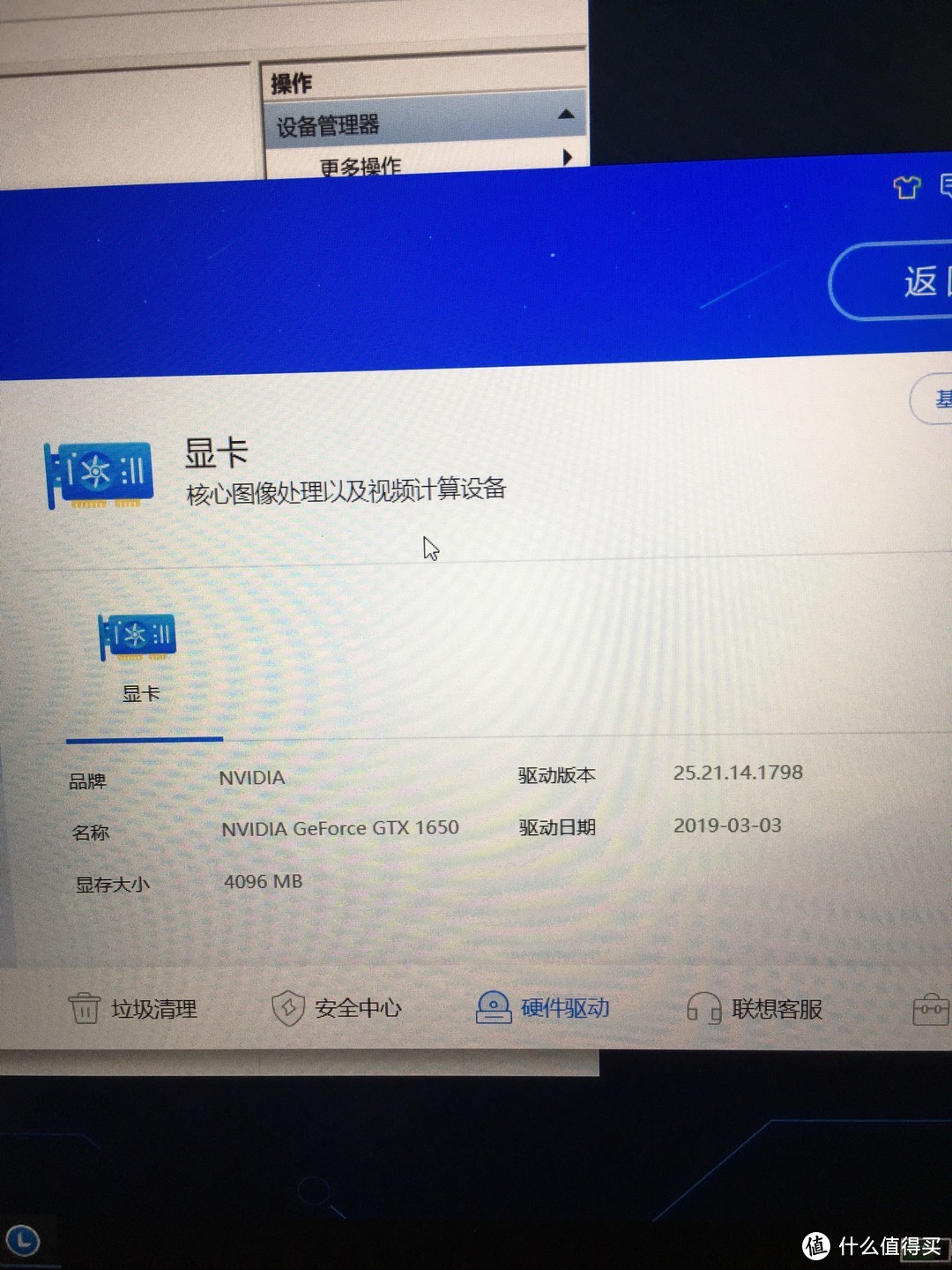 新到 美帝拯救者Y7000 2019 开箱分享