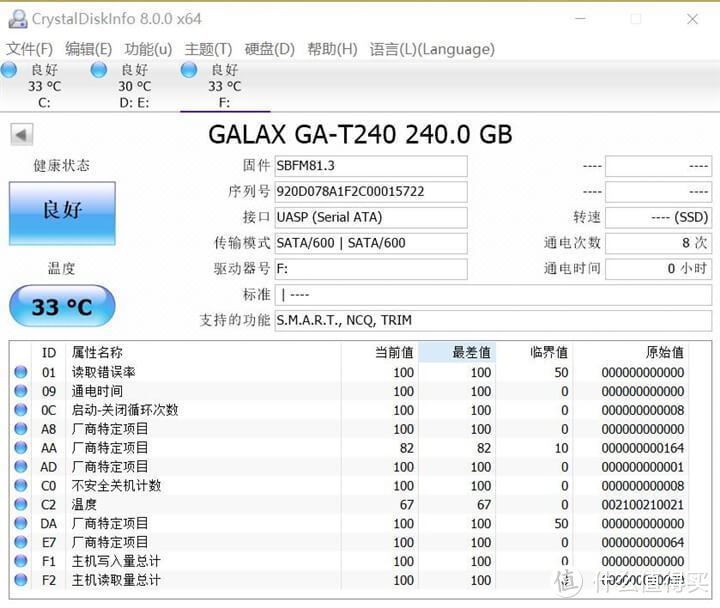 颜值与性能并存  影驰GA-T240移动SSD开箱测评