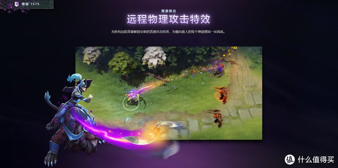 2019DOTA2国际邀请赛勇士令状加入游戏 不朽一饰品诚意满满