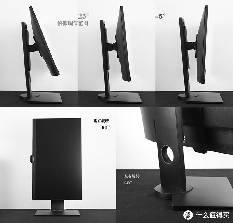 双屏合一，职场提效：明基BL2480T护眼显示器组双屏是怎样的体验