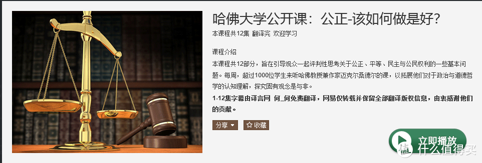 业余时间别总是打游戏了！17个助你学习提升的超实用网站，值得收藏！