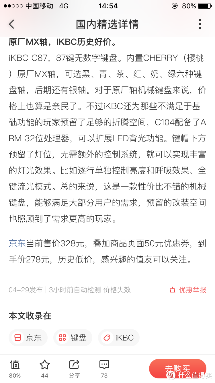 折腾就算了吧，没精力也没能力啊TAT