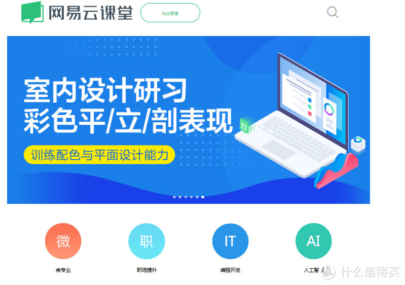 业余时间别总是打游戏了！17个助你学习提升的超实用网站，值得收藏！