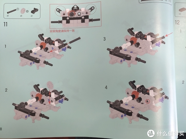 这里问题其实前面有类似，但是这里更明显。步骤1插入的零件为什么在步骤2没了？步骤3又出现了。这是证明其实步骤1没什么用么，我觉得就是该省的不省，不该省的总是省略。