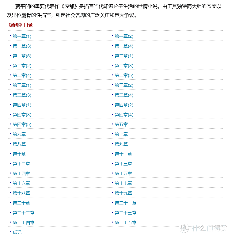 业余时间别总是打游戏了！17个助你学习提升的超实用网站，值得收藏！