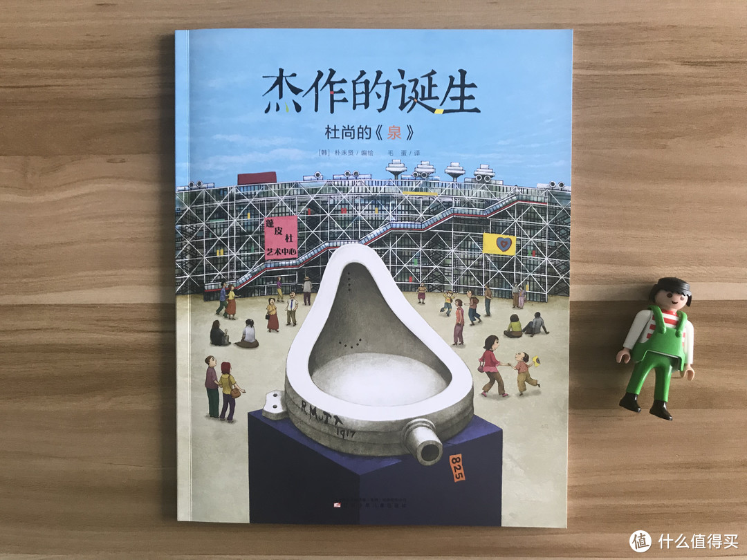 毛爸聊玩具：真诚地希望有大号能开团这套绘本​ | 屁桃娘聊绘本