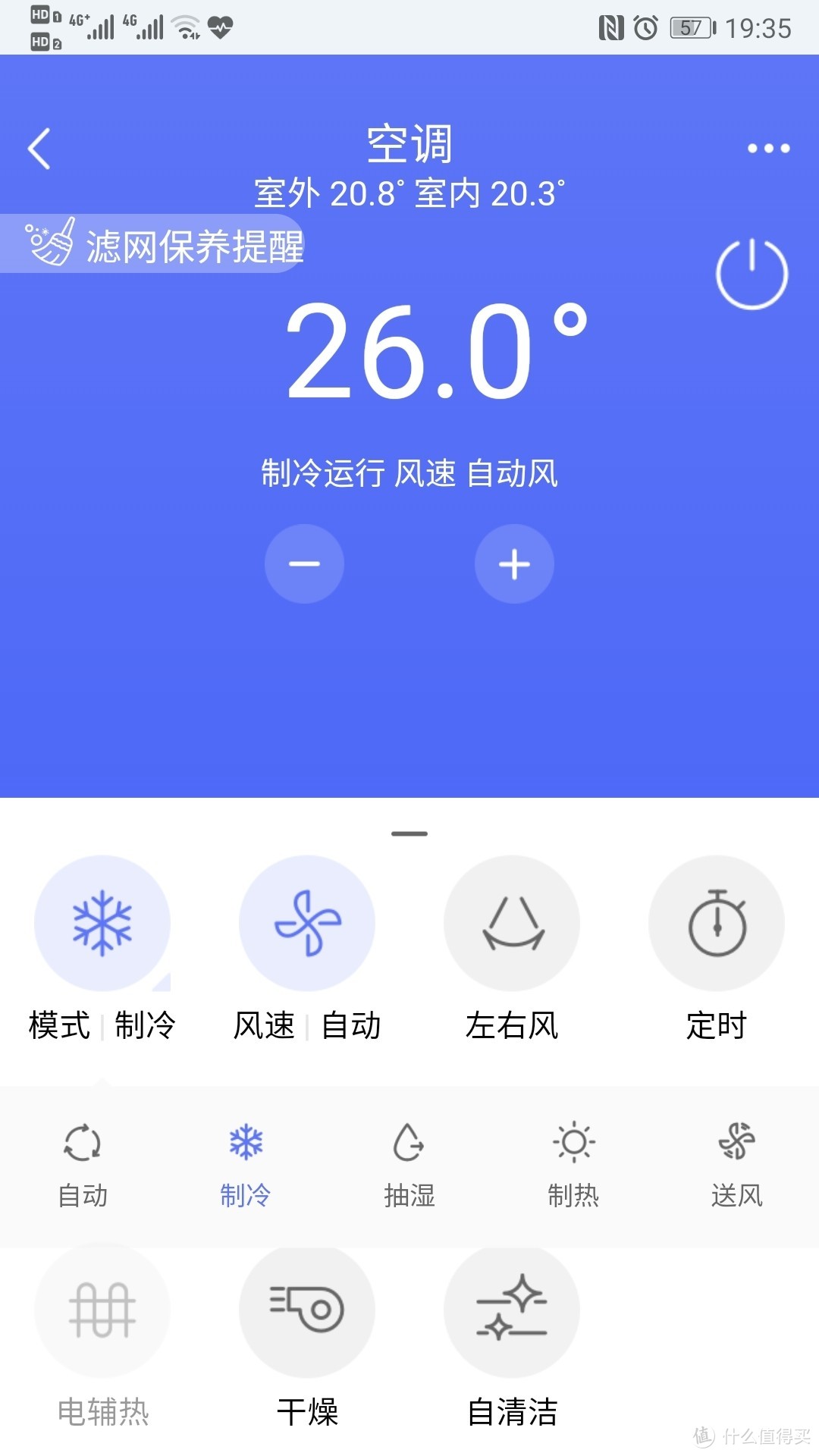 可以控制的功能（温度是0.5℃一调的）